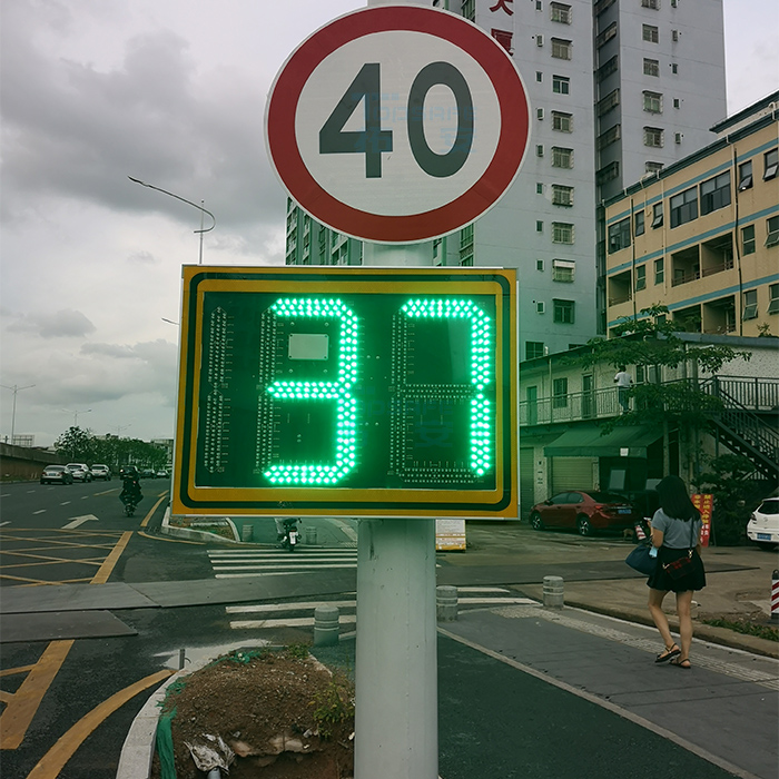 太陽能雷達測速標牌