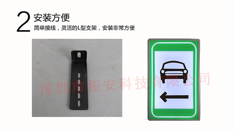 車型橫洞標志詳情頁_04.jpg