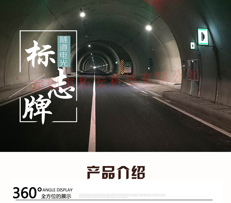 車型橫洞標志詳情頁_01.jpg